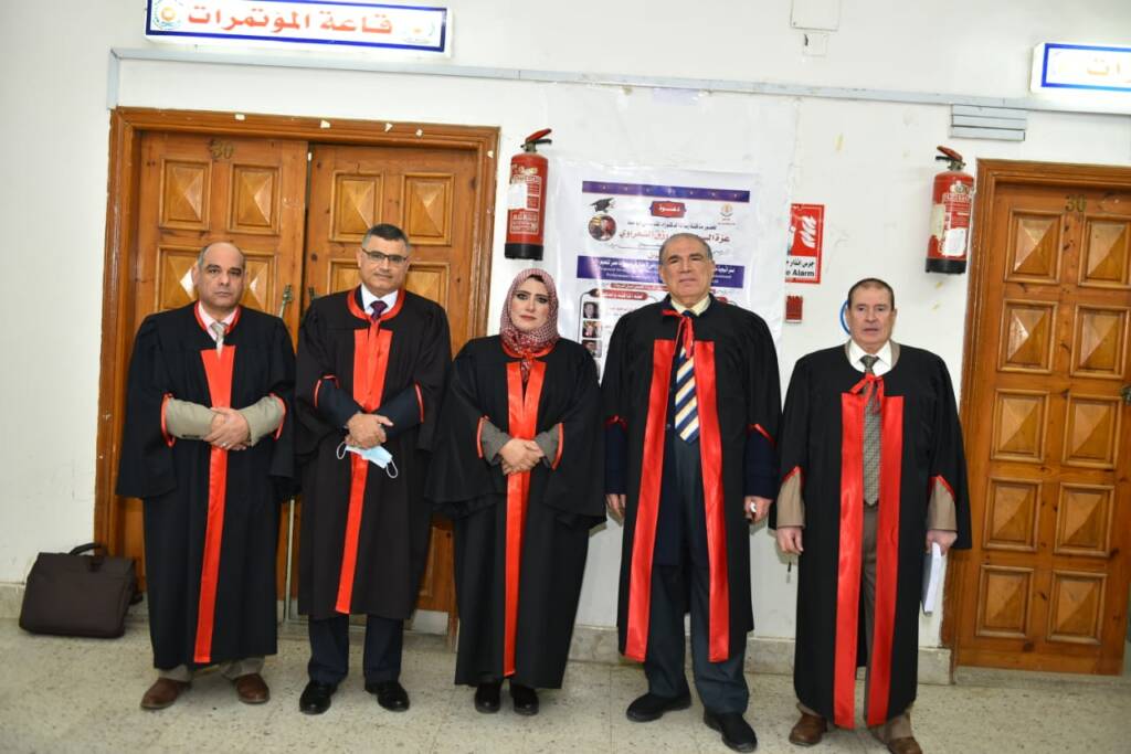 مناقشة رسالة.. الباحثة /عزة الشعراوي وعنوانها "استراتيجية " 29 25e565ed b864 4d35 a0cd de73a5858954