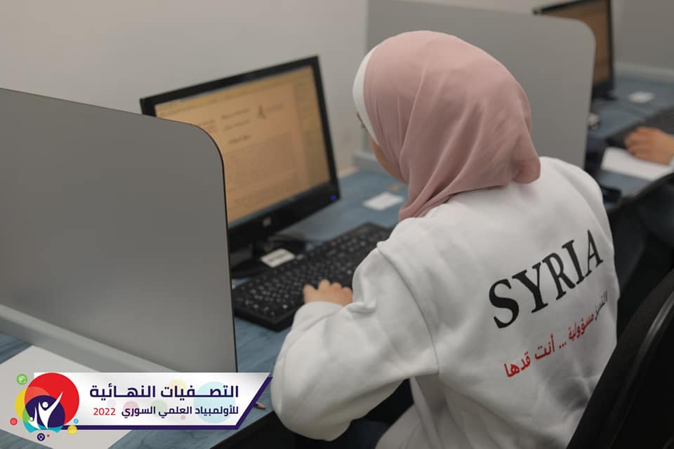 دمشق ... التصفيات النهائية منافسات علمية عالية بحثاً عن الأكثر تميزاً 28 269448285 4627578273963884 7789622109866791537 n