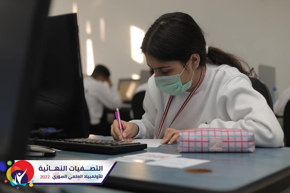 دمشق ... التصفيات النهائية منافسات علمية عالية بحثاً عن الأكثر تميزاً 30 271965486 4627579510630427 8337314700725458770 n
