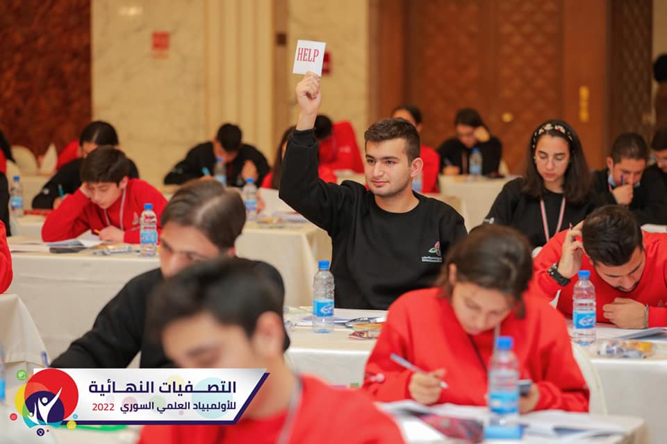 دمشق ... التصفيات النهائية منافسات علمية عالية بحثاً عن الأكثر تميزاً 29 272050581 4627578873963824 7448466417728583876 n