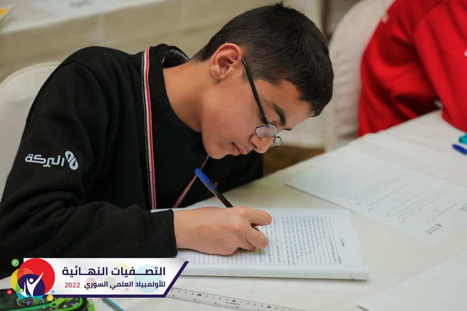 دمشق ... التصفيات النهائية منافسات علمية عالية بحثاً عن الأكثر تميزاً 32 272272386 4627579930630385 3142179991393759837 n