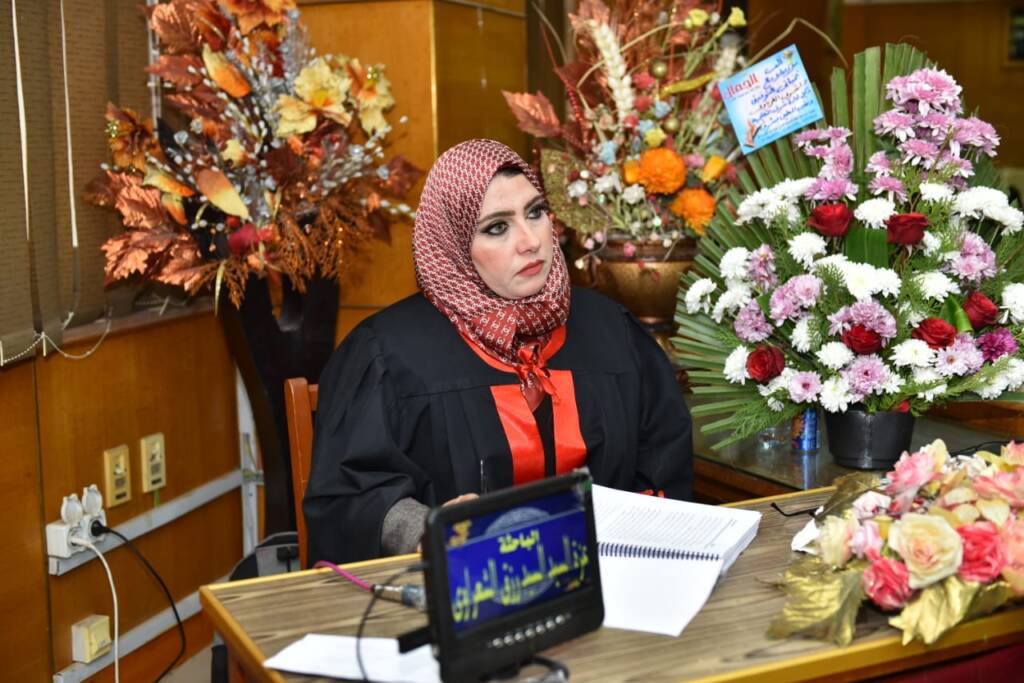 مناقشة رسالة.. الباحثة /عزة الشعراوي وعنوانها "استراتيجية " 28 644c95e1 61f4 400f a8c4 e308fe377bdb