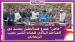"خاص" عمرو عبدالجليل يجسد دور الضاحك الباكي للفنان الكبير نجيب الريحاني