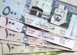 سعر الريال السعودي اليوم في مصر الأحد 24 يوليو 2022.. خلال التداول 26 download 4 4