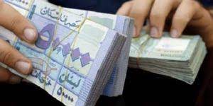 سعر الدولار اليوم في لبنان الثلاثاء 26 يوليو 2022.. لدى السوق الموازية 26 download 49