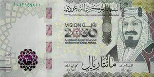 سعر الدولار اليوم في السودان الإثنين 8 أغسطس 2022..لدى البنك المركزي والسوق الموازية 27 download 1 16