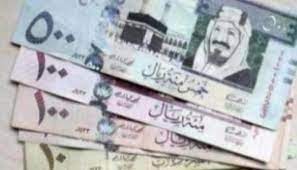 سعر الريال السعودي اليوم في مصر الأحد 21 أغسطس 2022.. خلال التداول