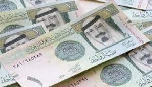 سعر الريال السعودي اليوم في مصر الإثنين 29 أغسطس 2022.. داخل البنوك 26 download 1 57