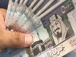 سعر الريال السعودي اليوم في مصر الإثنين 22 أغسطس 2022.. بالبنك المركزى