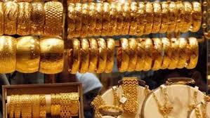 سعر الدولار اليوم في السودان الأحد 14 أغسطس 2022 داخل البنوك 27 images 1 8