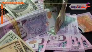 سعر صرف الدولار اليوم في سوريا الأربعاء 7 سبتمبر 2022