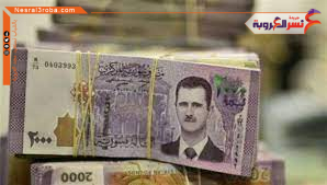 سعر الدولار في سوريا اليوم الإثنين 6 مارس 2023..مقابل الليرة السورية