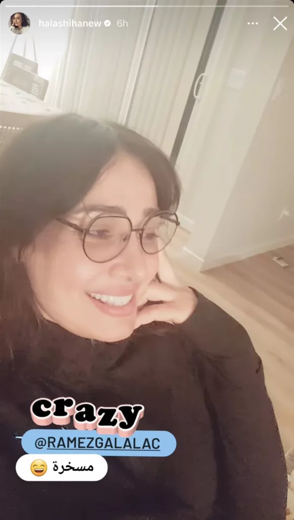 نهار أبيض.. حلا شيحة تعلق علي ضرب ابن نهال عنبر لـ رامز جلال نيفير اند 26 234