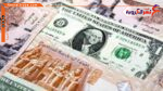 سعر الدولار الجديد بيع وشراء داخل البنوك المصرية أمام الجنيه الإثنين 10 إبريل2023
