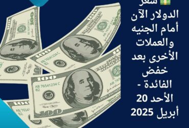 بوست انستجرام بسيط ازرق و ابيض إعلان 2025 04 20T055112.774