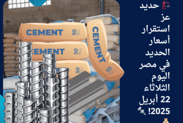 بوست انستجرام بسيط ازرق و ابيض إعلان 2025 04 22T045621.968 1