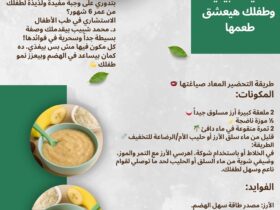 وجبة واحدة.. 3 مكونات بس! مغذية، طبيعية، وطفلك هيعشق طعمها 🍚🍌🌴