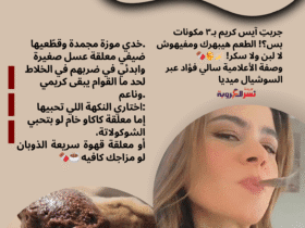 أطعم آيس كريم في 3 مكونات بس! بدون سكر أو لبن! 🍌🍫
