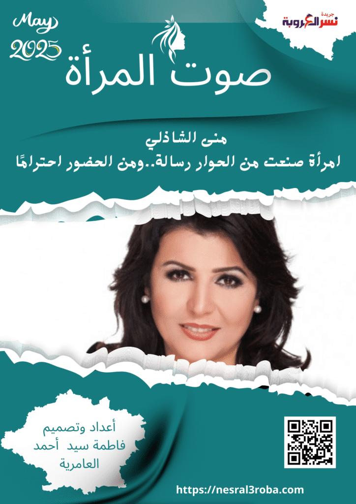 صوت المرأة ❓ هل تجرؤين على اكتشاف أسرار تغيّر حياتك؟ من التربية للعلاقة الزوجية وأسرار الصحة والغموض بين السطور! ❓ 27 Black and White Minimalist Beauty Magazine Cover 33