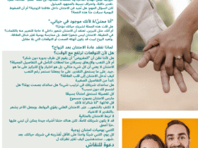 💕 قوة الامتنان في العلاقة الزوجية: هل نمارسه فعلًا؟