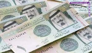 للحجاج ..سعر الريال السعودى في مصر بكورة اليوم الجمعة 16 يونيو