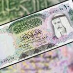 شهد سعر صرف عملة الدينار الكويتي مقابل الجنيه المصري خلال التداول اليوم الجمعة 16 يونيو 2023 أختلاف ملحوظاً داخل البنوك المصرية.